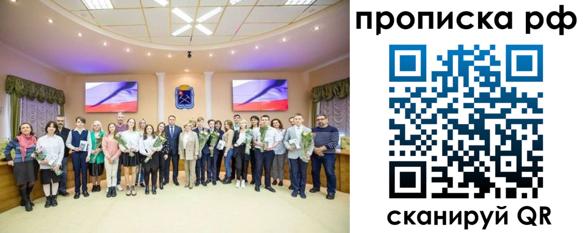 где прописаться в Арзамасе